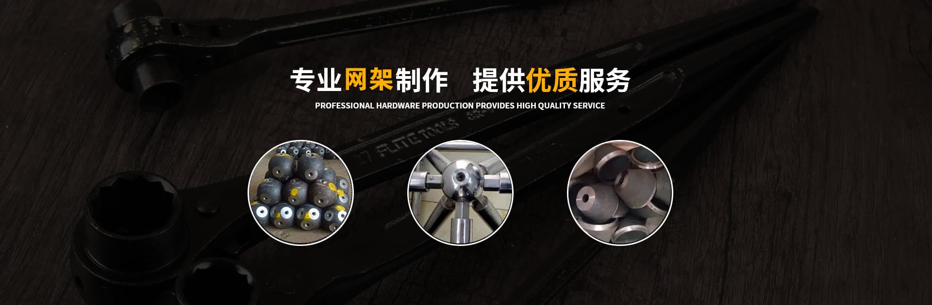 东港仓库网架罩棚加工